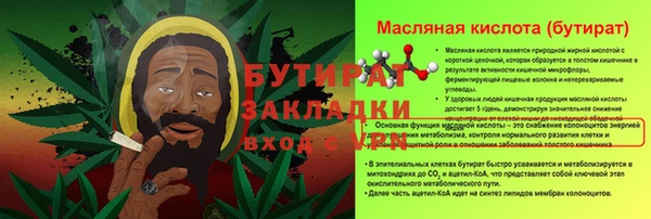 гашишное масло Армянск