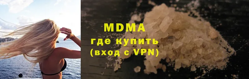 MDMA crystal  Велиж 